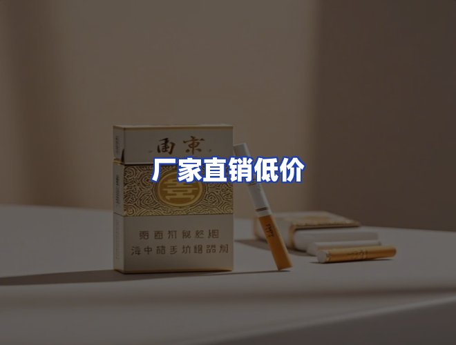 服务优势